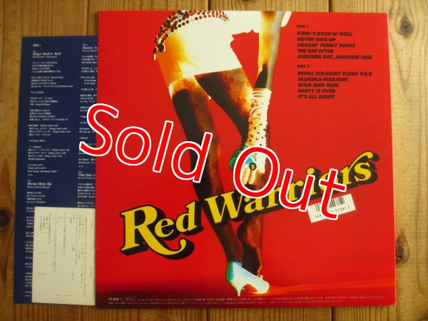 画像3: Red Warriors / King's (3)