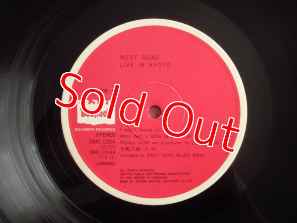 画像5: West Road Blues Band / 白熱のライブ = Live In Kyoto (5)