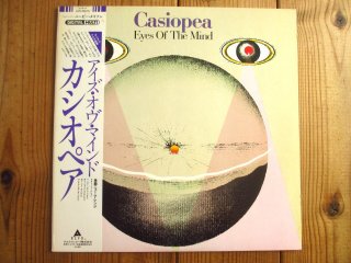 The The / Mind Bomb - Guitar Records