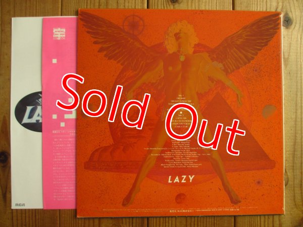 画像2: Lazy / 宇宙船地球号 (2)