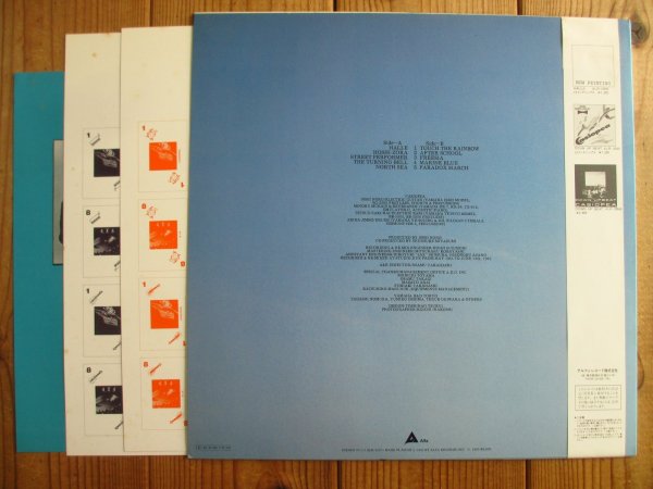 Casiopea / Halle - Guitar Records