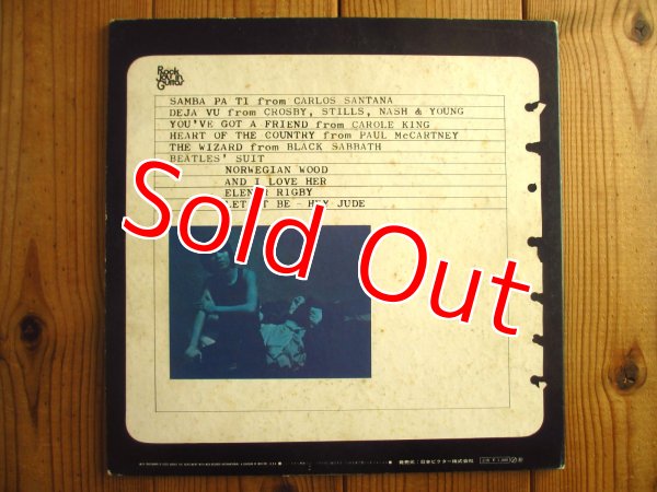 画像3: 杉本喜代志 / Rock Joy In Guitar (3)