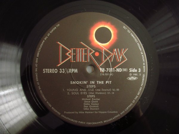 画像5: Steps / Smokin' In The Pit (5)