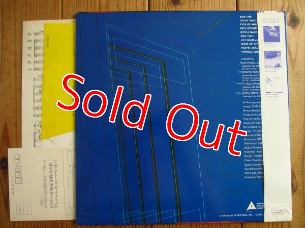 画像2: Casiopea / Make Up City (2)