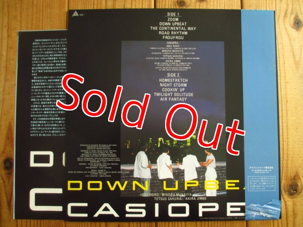 画像2: Casiopea / Down Upbeat (2)