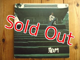 寺内タケシとブルー・ジーンズ / エレキ民謡大全集 超デラックス