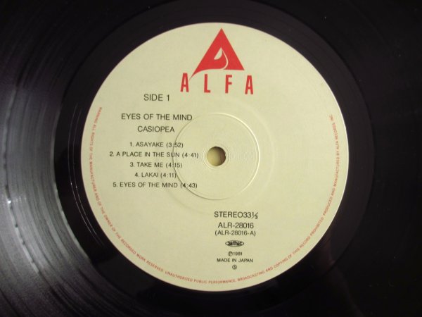 画像3: Casiopea / Eyes Of The Mind (3)