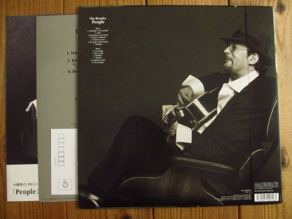画像2: 小坂忠 / People (2)
