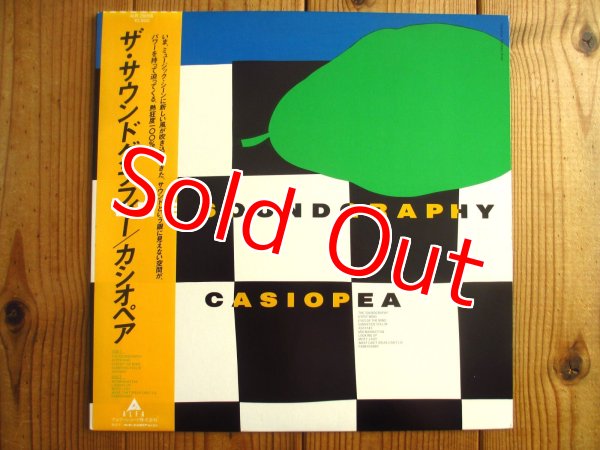 画像1: Casiopea / The Soundgraphy (1)