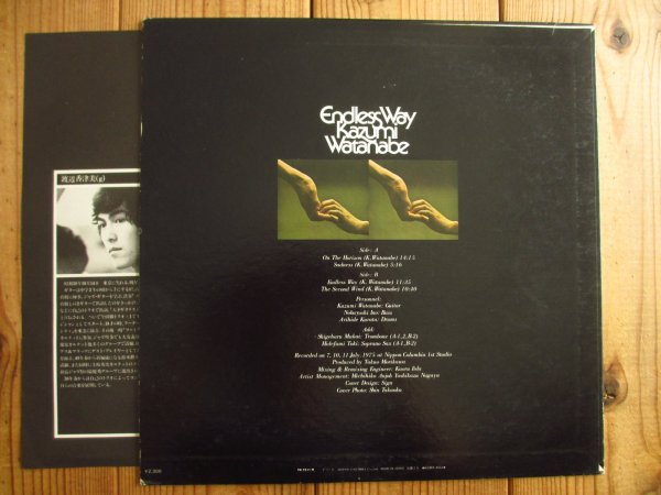 画像2: 渡辺香津美 / Endless Way (2)