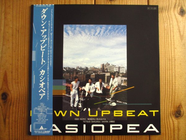 画像1: Casiopea / Down Upbeat (1)
