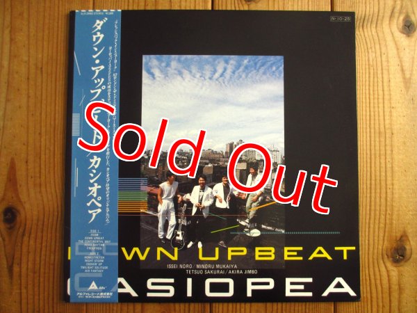 画像1: Casiopea / Down Upbeat (1)