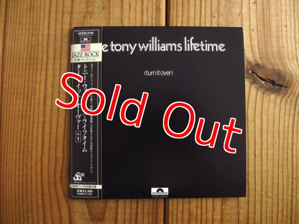 画像1: The Tony Williams Lifetime / (Turn It Over) (1)