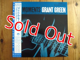 Grant Green / Carryin' On - Guitar Records