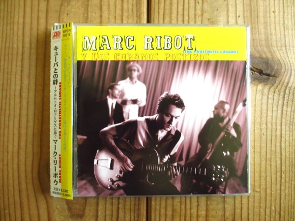 画像1: Marc Ribot Y Los Cubanos Postizos / キューバとの絆〜アルセニオ・ロドリゲスに捧ぐ = The Prosthetic Cubans (1)