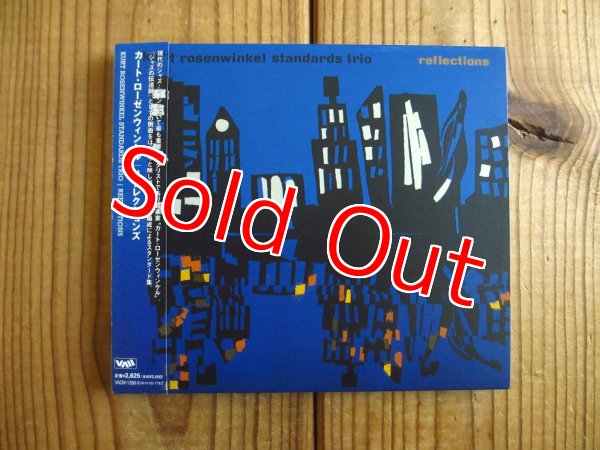 画像1: Kurt Rosenwinkel Standards Trio / Reflections (1)