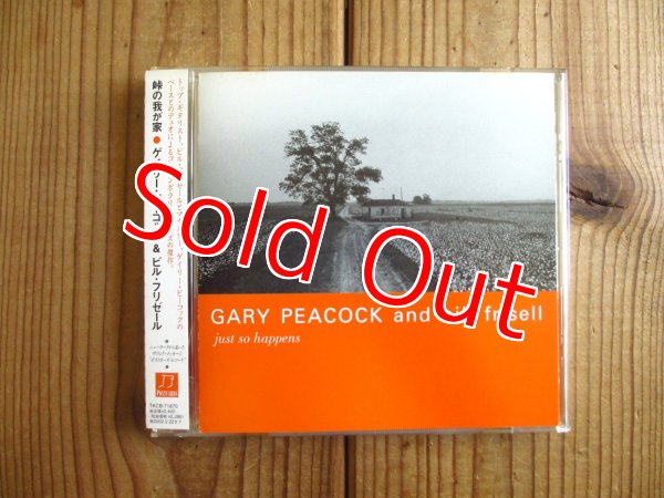 画像1: Gary Peacock And Bill Frisell / 峠の我が家 ~ Just So Happens (1)