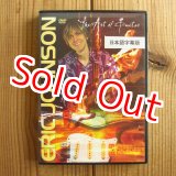 エリックジョンソン ギター教則DVD 2枚セット 【公式通販】