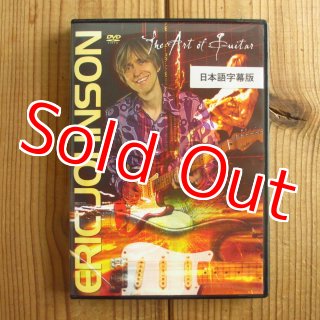 Eric Johnson / Ah Via Musicom - Guitar Records