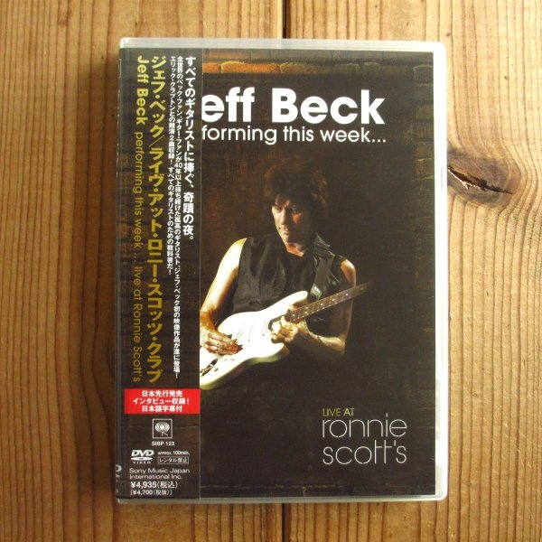 画像1: Jeff Beck / ライヴ・アット・ロニー・スコッツ・クラブ（日本語字幕付） (1)