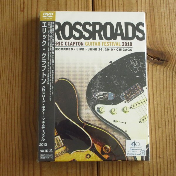 画像1: Eric Clapton / Crossroads Guitar Festival 2010 (1)