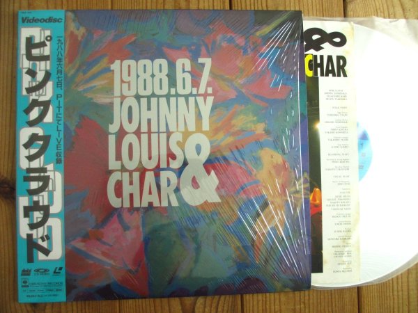 画像1: Pink Cloud / 1988.6.7. Johnny, Louis & Char  (1)