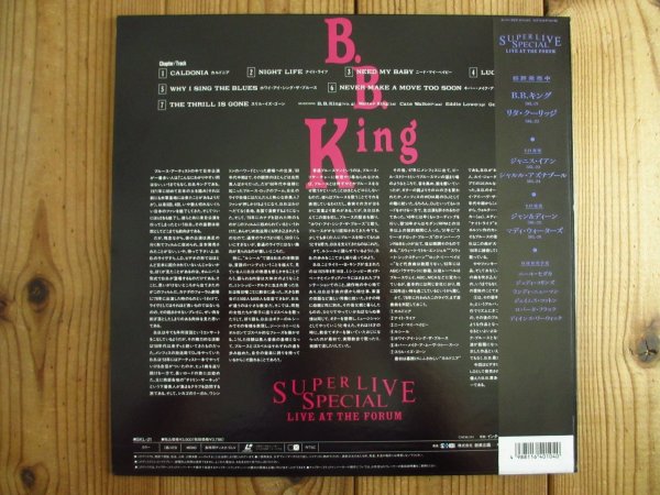 画像2: B.B. King / Super Live Special ~ Live At The Forum (2)