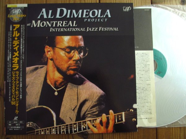 画像1: Al Di Meola Project / Live At Montreal International Jazz Festival (1)