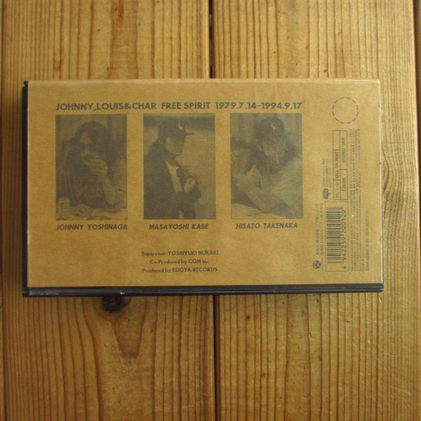 画像2: Johnny Louis & Char / Free Spirit 1979.7.14-1994.9.17 (2)