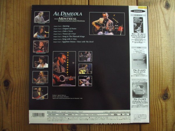 画像2: Al Di Meola Project / Live At Montreal International Jazz Festival (2)