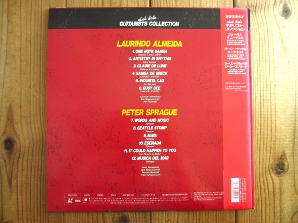 画像2: Laurindo Almeida & Peter Sprague = ローリンドアルメイダ & ピータースプラーグ / club date ~ ギタリストコレクション = Guitarists Collection (2)