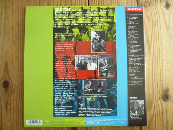 画像2: V.A. / Guitar: 30 Top Stars (2)