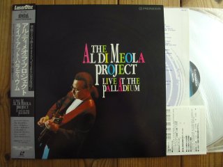 Al Di Meola Project / Soaring Through A Dream - Guitar Records