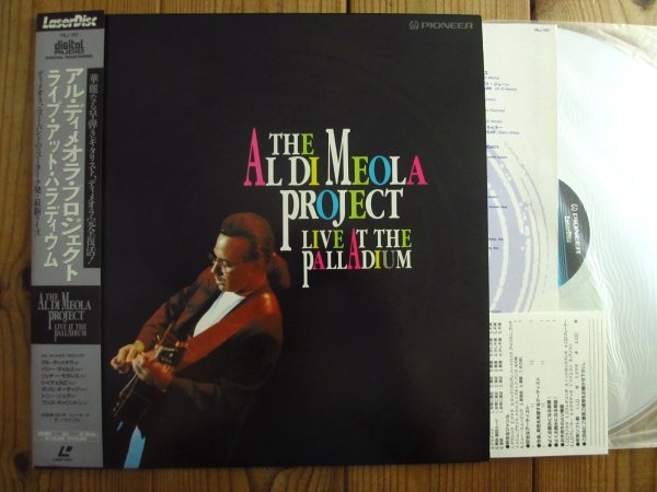 画像1: Al Di Meola Project / Live At The Palladium (1)