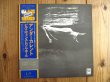画像1: Bill Evans &  Jim Hall / Undercurrent (1)