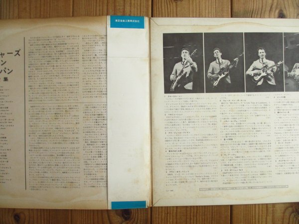 画像2: The Ventures / Ventures In Japan Vol. 2 (2)