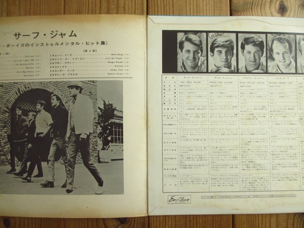 画像2: The Beach Boys / The Beach Boys' Instrumental Hits (2)