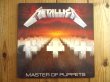 画像1: Metallica / Master Of Puppets (1)