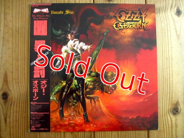 画像1: Ozzy Osbourne / 罪と罰 (1)