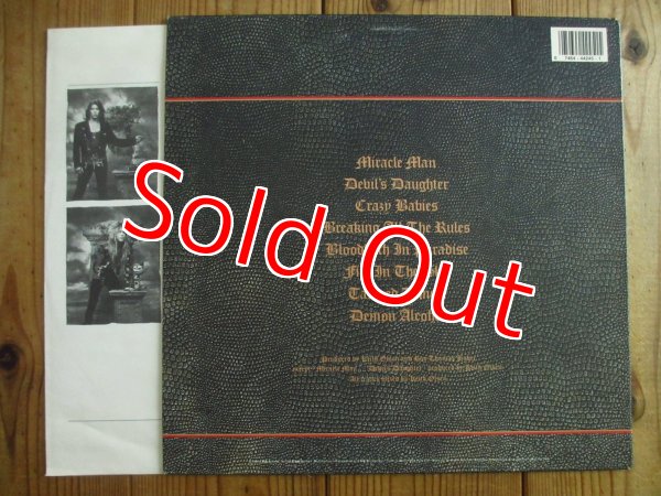 画像2: Ozzy Osbourne / No Rest For The Wicked (2)