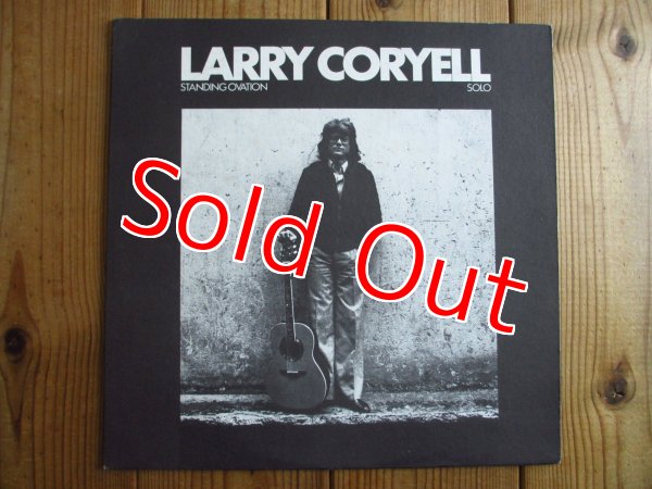 画像1: Larry Coryell / Standing Ovation - Solo (1)
