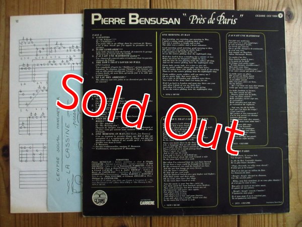 画像2: Pierre Bensusan / Pres De Paris (2)