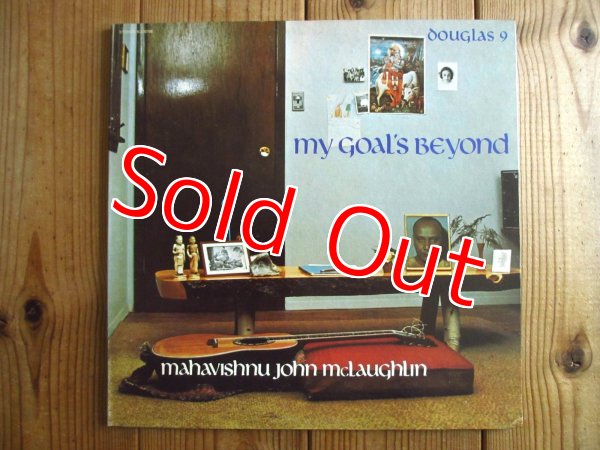 画像1: Mahavishnu John McLaughlin / My Goal's Beyond (1)