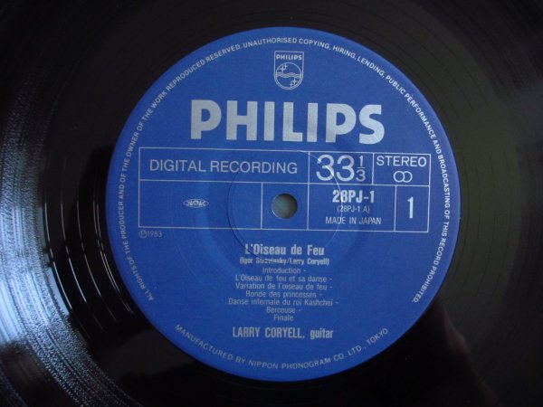 画像3: Larry Coryell / 火の鳥、ペトルーシュカ = L'Oiseau De Feu, Petrouchka (3)