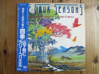 山下和仁 / ベートーヴェン : ギター協奏曲 = Concerto In D For