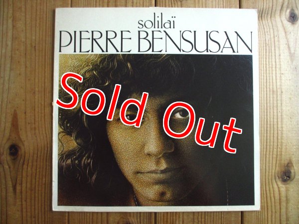 画像1: Pierre Bensusan / Solilai (1)