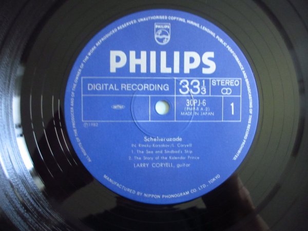 画像3: Larry Coryell / シェエラザード = Scheherazade (3)
