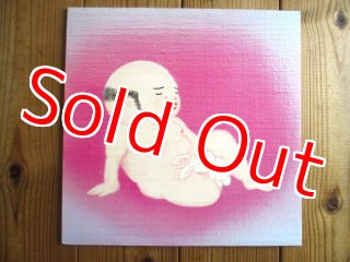 Sonic Youth & Jim O'Rourke / Invito Al Cielo - Guitar Records