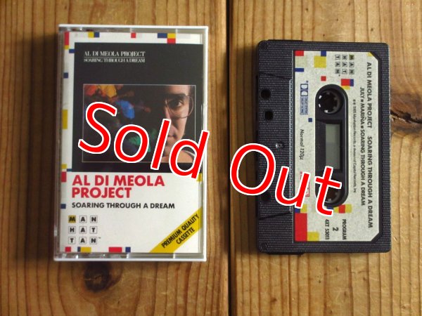 画像1: Al Di Meola Project / Soaring Through A Dream (1)