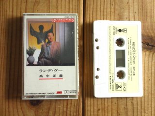 高中正義 / Seychelles - Guitar Records